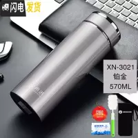 三维工匠保温杯男女士大容量商务简约时尚车载泡茶便携水杯子定制 3021铂金色570