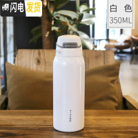 三维工匠保温杯女大人孕妇带吸管式水杯少女可爱日简约便携儿童学生ins风 白色-350