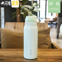 三维工匠保温杯女大人孕妇带吸管式水杯少女可爱日简约便携儿童学生ins风 绿色-350