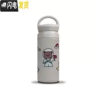三维工匠生活家原创可爱宇航员小熊保温杯学生水杯杯不锈钢保温 宇航员小熊保温米白手提盖350