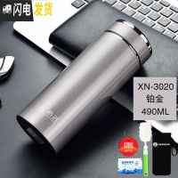 三维工匠保温杯男女士大容量商务简约时尚车载泡茶便携水杯子定制 3020铂金色490