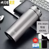 三维工匠保温杯男女士大容量商务简约时尚车载泡茶便携水杯子定制 3020铂金色490