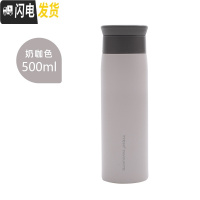 三维工匠韩版保温杯简约北欧ins原宿风不锈钢水杯女便携学生个性潮流杯子 奶咖色-500