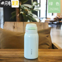 三维工匠保温杯女大人孕妇带吸管式水杯少女可爱日简约便携儿童学生ins风 绿色-260