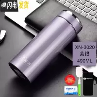 三维工匠保温杯男女士大容量商务简约时尚车载泡茶便携水杯子定制 3020紫银色490