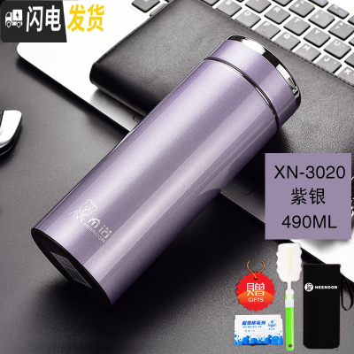 三维工匠保温杯男女士大容量商务简约时尚车载泡茶便携水杯子定制 3020紫银色490