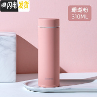 三维工匠保温杯男女学生便携小巧可爱迷你儿童简约小容量定制水杯子 珊瑚粉