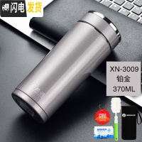 三维工匠保温杯男女士大容量商务简约时尚车载泡茶便携水杯子定制 3009铂金色370