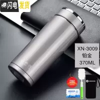 三维工匠保温杯男女士大容量商务简约时尚车载泡茶便携水杯子定制 3009铂金色370