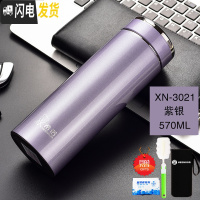 三维工匠保温杯男女士大容量商务简约时尚车载泡茶便携水杯子定制 3021紫银色570