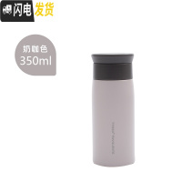 三维工匠韩版保温杯简约北欧ins原宿风不锈钢水杯女便携学生个性潮流杯子 奶咖色-350