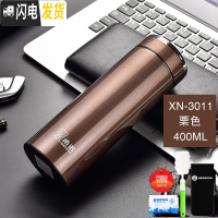三维工匠保温杯男女士大容量商务简约时尚车载泡茶便携水杯子定制 3011栗色400