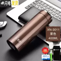 三维工匠保温杯男女士大容量商务简约时尚车载泡茶便携水杯子定制 3011栗色400