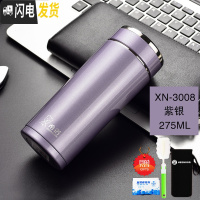 三维工匠保温杯男女士大容量商务简约时尚车载泡茶便携水杯子定制 3008紫银色275