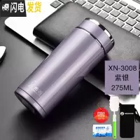 三维工匠保温杯男女士大容量商务简约时尚车载泡茶便携水杯子定制 3008紫银色275