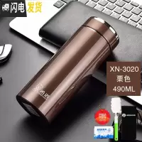 三维工匠保温杯男女士大容量商务简约时尚车载泡茶便携水杯子定制 3020栗色490