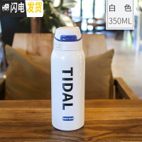 三维工匠保温杯女大人孕妇带吸管式水杯少女可爱日简约便携儿童学生ins风 白色350