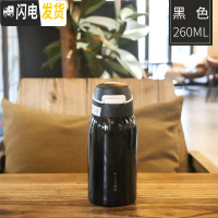 三维工匠保温杯女大人孕妇带吸管式水杯少女可爱日简约便携儿童学生ins风 黑色-260