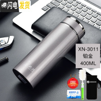 三维工匠保温杯男女士大容量商务简约时尚车载泡茶便携水杯子定制 3011铂金色400