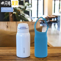 三维工匠保温杯女大人孕妇带吸管式水杯少女可爱日简约便携儿童学生ins风 蓝色-260+杯套