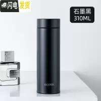 三维工匠保温杯男女学生便携小巧可爱迷你儿童简约小容量定制水杯子 石墨黑