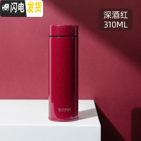 三维工匠保温杯男女学生便携小巧可爱迷你儿童简约小容量定制水杯子 深酒红