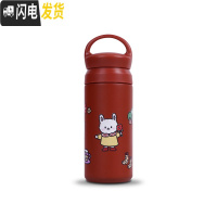 三维工匠生活家原创可爱兔子女生保温杯学生水杯杯不锈钢保温 拿花兔保温红色手提盖350