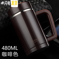 三维工匠紫砂保温杯男女士带盖商务茶杯不锈钢 陶瓷泡茶杯子定制刻字 480礼盒深咖色钢胆3425保温5-6小时