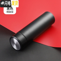 三维工匠数显保温杯男士简约不锈钢水杯女显示温度初中学生测水温防摔杯子 黑色(不带显温普通款)