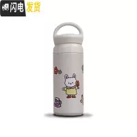 三维工匠生活家原创可爱兔子女生保温杯学生水杯杯不锈钢保温 拿花兔保温米色手提盖350