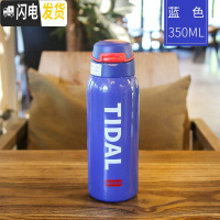 三维工匠保温杯女大人孕妇带吸管式水杯少女可爱日简约便携儿童学生ins风 蓝色350