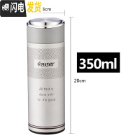 三维工匠保温杯男士500大容量便携车载304不锈钢防摔泡茶水杯刻字定制 太空银350