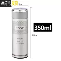 三维工匠保温杯男士500大容量便携车载304不锈钢防摔泡茶水杯刻字定制 太空银350