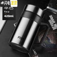 三维工匠紫砂保温杯男女士带盖商务茶杯不锈钢 陶瓷泡茶杯子定制刻字 420新款无礼盒本色钢胆181077保温5-6小时