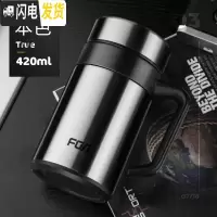 三维工匠紫砂保温杯男女士带盖商务茶杯不锈钢 陶瓷泡茶杯子定制刻字 420新款无礼盒本色钢胆181077保温5-6小时
