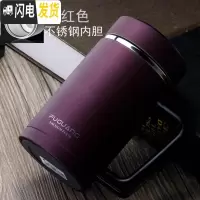 三维工匠紫砂保温杯男女士带盖商务茶杯不锈钢 陶瓷泡茶杯子定制刻字 480礼盒紫红色钢胆3425保温5-6小时