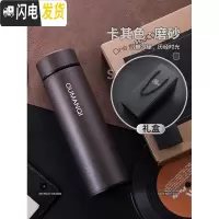 三维工匠保温杯男士500大容量便携车载304不锈钢防摔泡茶水杯刻字定制 磨砂卡其色礼盒