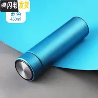 三维工匠数显保温杯男士简约不锈钢水杯女显示温度初中学生测水温防摔杯子 蓝色(不带显温普通款)