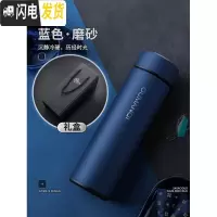 三维工匠保温杯男士500大容量便携车载304不锈钢防摔泡茶水杯刻字定制 磨砂蓝色礼盒