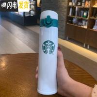 三维工匠保温杯情侣男女学生咖啡杯随行网红便携水杯子生日 经典白绿400