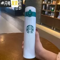 三维工匠保温杯情侣男女学生咖啡杯随行网红便携水杯子生日 经典白绿400
