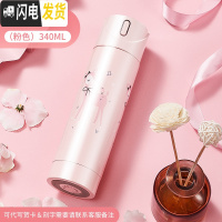 三维工匠智能保温杯女士会提醒喝水带测温度显示的多功能可爱大容量水杯子 推荐[一鹿有你]容量340+清洗杯刷+免费刻字