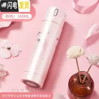 三维工匠智能保温杯女士会提醒喝水带测温度显示的多功能可爱大容量水杯子 推荐[一鹿有你]容量340+清洗杯刷+免费刻字
