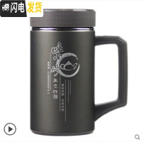 三维工匠紫砂保温杯男女士带盖商务茶杯不锈钢 陶瓷泡茶杯子定制刻字 BJ-400礼盒灰色紫砂胆保温1-2小时