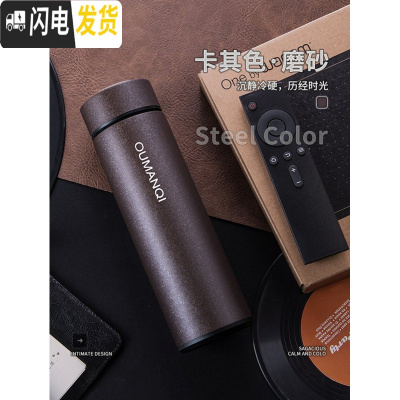 三维工匠保温杯男士500大容量便携车载304不锈钢防摔泡茶水杯刻字定制 磨砂卡其色