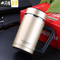 三维工匠紫砂保温杯男女士带盖商务茶杯不锈钢 陶瓷泡茶杯子定制刻字 480礼盒金色钢胆3425保温5-6小时