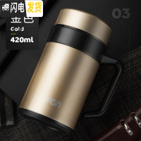 三维工匠紫砂保温杯男女士带盖商务茶杯不锈钢 陶瓷泡茶杯子定制刻字 420新款无礼盒金色钢胆181077保温5-6小时