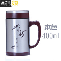 三维工匠紫砂保温杯男女士带盖商务茶杯不锈钢 陶瓷泡茶杯子定制刻字 400礼盒本色紫砂胆2049保温1-2小时