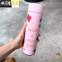 三维工匠可爱保温杯少女心日系卡通水杯简约男女学生情侣带茶隔不锈钢杯子 磨砂茶隔保温杯粉底花朵