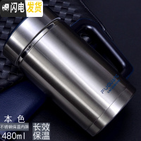 三维工匠紫砂保温杯男女士带盖商务茶杯不锈钢 陶瓷泡茶杯子定制刻字 480礼盒本色钢胆3425保温5-6小时